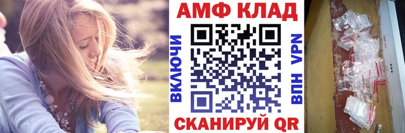 Амфетамин Premium Нарьян-Мар