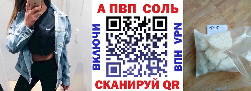APVP VHQ  дарнет шоп  Нарьян-Мар 
