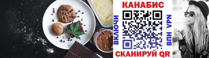 Cannafood марихуана  Нарьян-Мар 