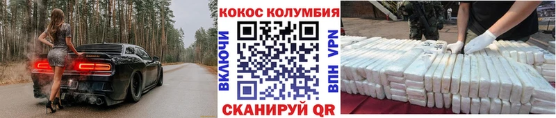 COCAIN 97%  где купить   Нарьян-Мар 