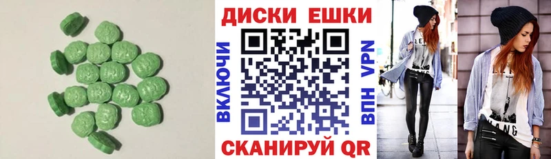 MEGA как войти  Нарьян-Мар  ЭКСТАЗИ VHQ 