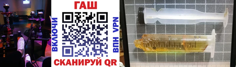 ГАШ хэш  Нарьян-Мар 