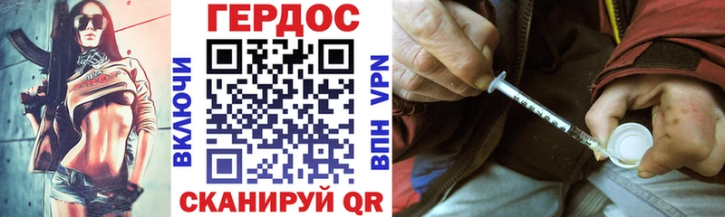 mega как войти  Нарьян-Мар  Героин хмурый 