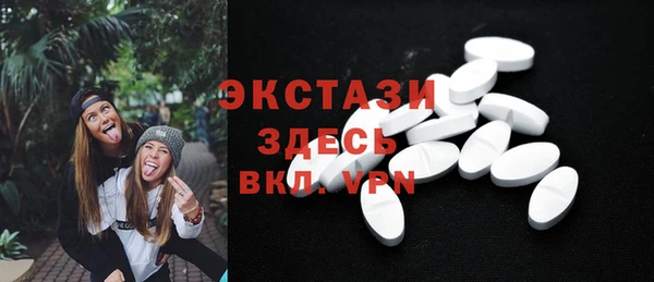мяу мяу кристалл Алексин