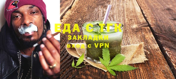 COCAINE Алексеевка