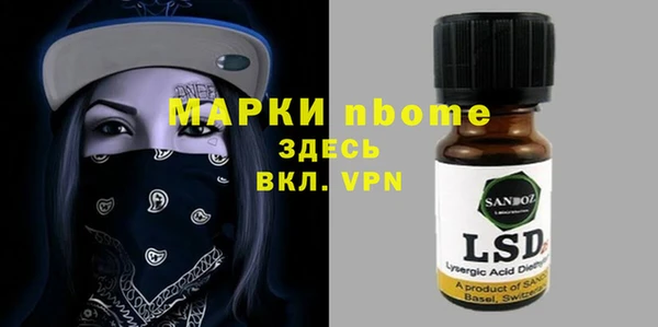 мяу мяу кристалл Алексин