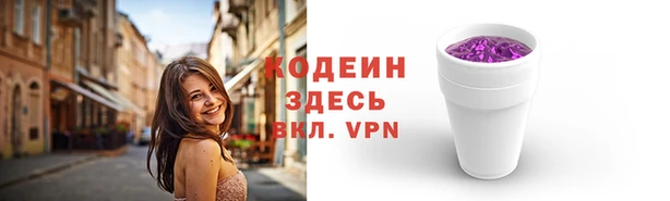 марки nbome Лабытнанги