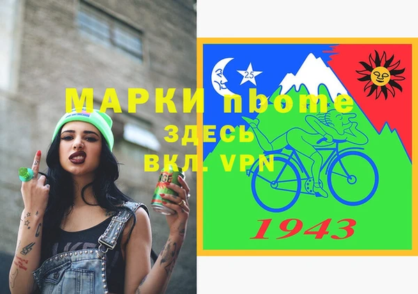 COCAINE Алексеевка