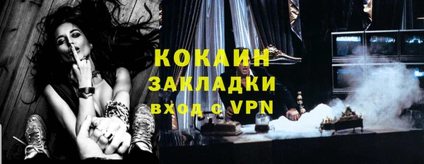 COCAINE Алексеевка