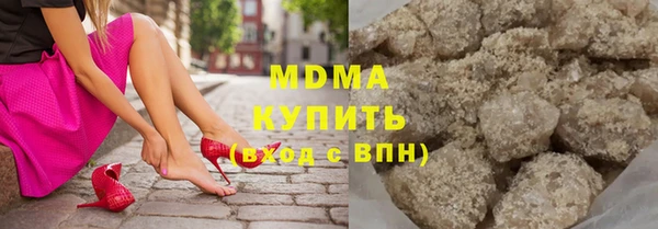 мяу мяу кристалл Алексин