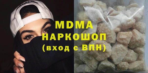 COCAINE Алексеевка