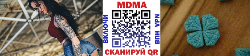 где купить наркоту  Нарьян-Мар  MDMA Molly 