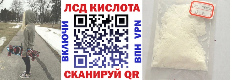 наркота  Нарьян-Мар  Наркотические марки 1,8мг 
