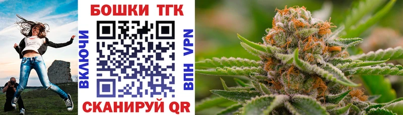 Марихуана THC 21% Нарьян-Мар